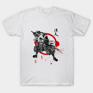 "Samurai Wanderer: The Ronin Ukiyo-e T-Shirt T-Shirt
